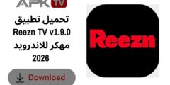تحميل تطبيق Reezn TV v1.9.0 مهكر للاندرويد 2026