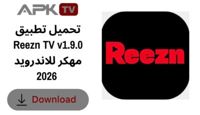تحميل تطبيق Reezn TV v1.9.0 مهكر للاندرويد 2026