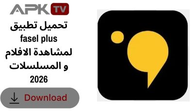 تحميل تطبيق fasel plus لمشاهدة الافلام و المسلسلات 2026